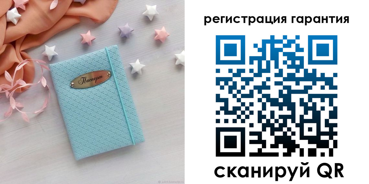 временная регистрация для школы в Болхове